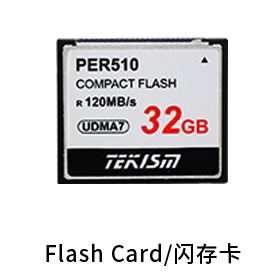 Flash Card/闪存卡